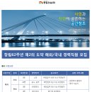 동일건설(주) 이미지