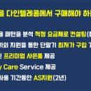 (주)다인정보통신 이미지