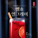 공차 - 양천구 오목로 329 | 공차