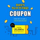 호비뮤직성인음악학원 이미지