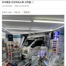 King 편의점 이미지