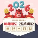 제이필라피티 | [가산헬스장/가산필라테스] 2월 한달동안 무료로 헬스! 헬스 한달동안 무제한 무료입장! 인스타짐 가산점