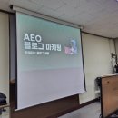 (주)대화개발 | [공지] 컴맹 주부도 가능한 AI 마케팅 수강후기 종로여성인력개발센터
