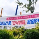 누리한식뷔페 이미지