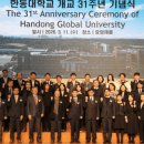 (주)보아스씨엠티 교수신문