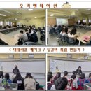 국가대표 넘버원 태권도 이미지