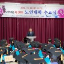 대한노인회 군산시지회 이미지