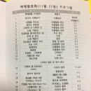 생금초등학교 이미지