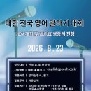 삼성영어강남영어교습소