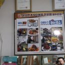문지현쭈꾸미볶음광주본점 네이버블로그