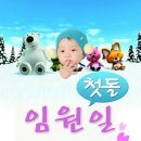 원일장식 Daum카페