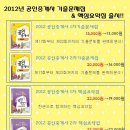 에듀윌대전