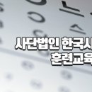 아이라인안경원 이미지