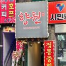 향원 티스토리