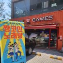 금노래짱