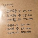 부산기장산곰장어 이미지