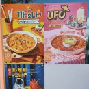 분식이이래도되는가아산