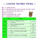 논골도서관 이미지