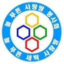 늘푸른세탁소 이미지