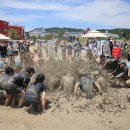 보령머드축제 3 이미지