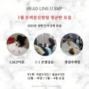 헤드라인유 이미지