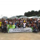 문화협력마을공동체 이미지