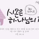 시온세탁소 이미지