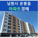 전주지방법원 남원지원 이미지