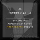 세무회계주원 이미지