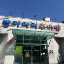 방아다리추어탕 이미지