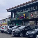 덕수파스타 창녕점 이미지