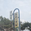 김제식당 | 김제 오리주물럭 맛집 찾는다면? 김제 아옛날 식당 내돈내산 후기