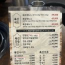 육감시대 이미지