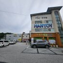 신바람 할인매장 | 춘천 장난감 할인 매장/가게 "한토이" 방문 후기 (추천?!!)