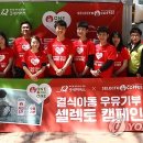 원포원(One for one) 이미지