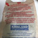 볶떡방 | 군포 당동 떡볶이 - 제임스볶떡방 후기