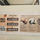 남문편의동 이미지