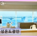 감성온도 광안 | 광안리 바다뷰 펜션 감성온도광안 감성 가득한 힐링 공간