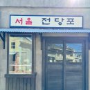 정감치과의원 이미지