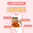 더탑비전 네이버블로그