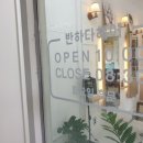 헤어살롱반하다 이미지