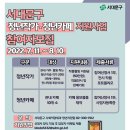 청년카페 - 강남구 | 청년카페
