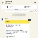 굿윌스토어함재방이역점 이미지
