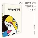 도서출판 서재
