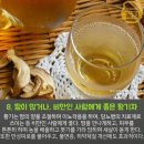 소화를 방해 하는 습관 5가지 이미지