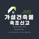 서울베드로행정사사무소 이미지