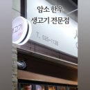 이가뭉티기 이미지