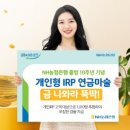 나와라인
