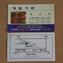 해림가든 이미지