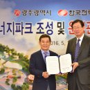 ㈜자연에너지 이미지